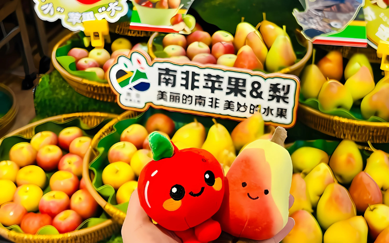 Apples